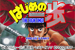 Hajime no Ippo - The Fighting! Title Screen